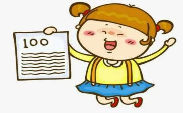 成绩反思作文600字7篇