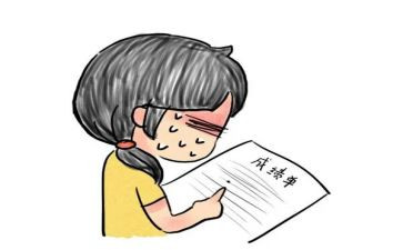成绩优秀作文5篇