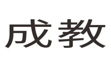 班级养成教育工作总结6篇