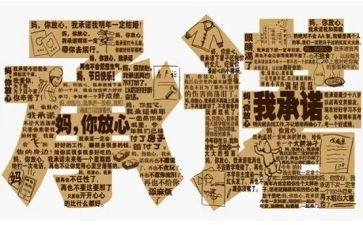合同承诺书优质5篇