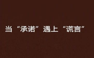 食品安承诺书通用7篇
