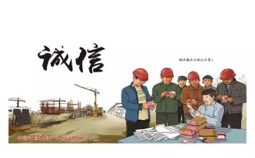 诚信话题的演讲稿精选8篇