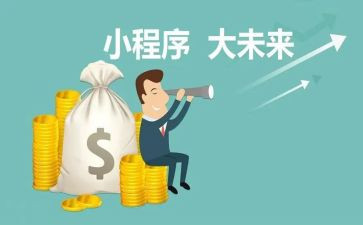 好程序员工作总结参考7篇