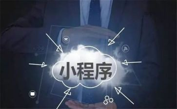程序员2024年工作计划7篇
