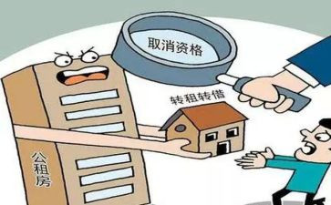 承租方租赁合同5篇