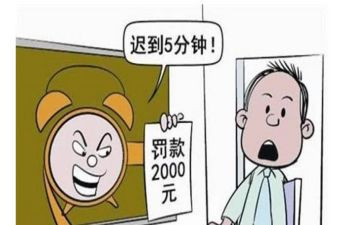 迟到初中作文5篇