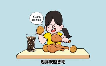 好吃的西瓜教案8篇