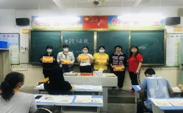 初2下册500字读后感7篇