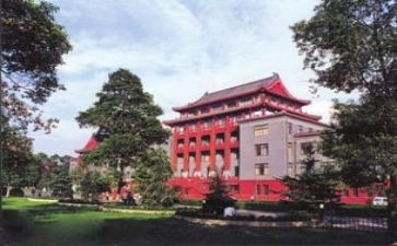 川大毕业典礼上的讲话稿7篇