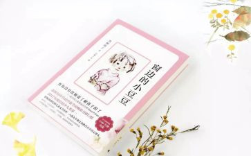 小豆豆窗边的小豆豆读后感最新7篇
