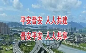 创建平安单位工作总结8篇