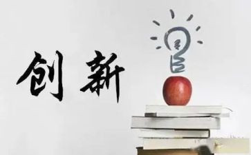 对创业的感悟心得体会6篇