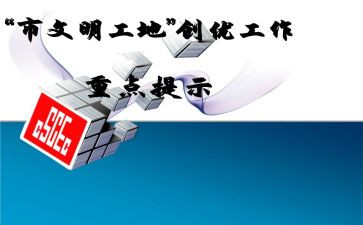 创优质护理工作计划精选5篇