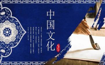 传统文化孝心得体会6篇