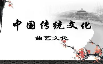 中国传统文化的演讲稿800通用8篇