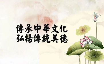 传统文化医学生作文7篇