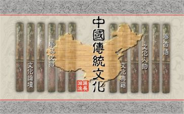 传统优秀文化进校园活动方案5篇
