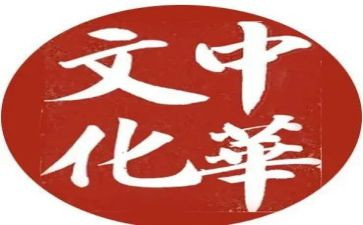 中国传统剪纸文化作文5篇