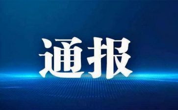 学生申请撤销处分的申请书8篇
