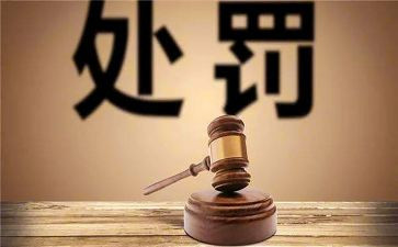 学习处分条例心得优质5篇