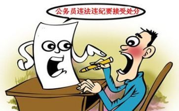 高中撤销处分申请书6篇