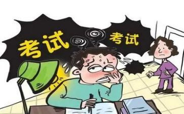 教师初级职称申请书5篇