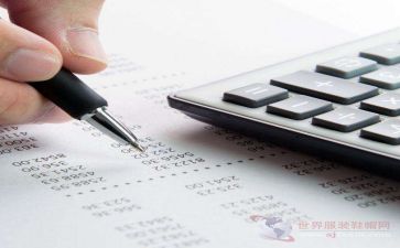 出纳年终工作总结范文精选6篇