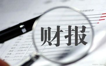 老出纳的工作计划最新5篇