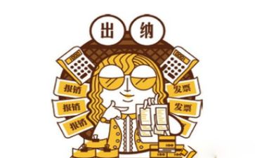 出纳的年度工作计划最新5篇