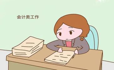 出纳年终述职报告8篇