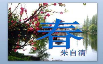 2023春季开学安全教育讲话稿7篇