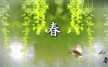 春的读后感400字推荐7篇