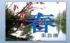有关于青春的演讲稿范文参考7篇