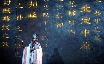 出师表的读后感600字7篇