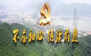 不忘初心医学生演讲稿7篇