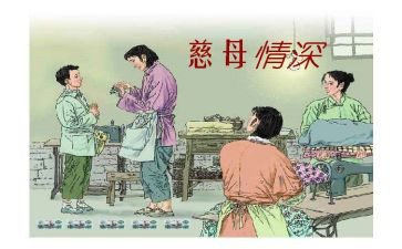 慈母情作文8篇