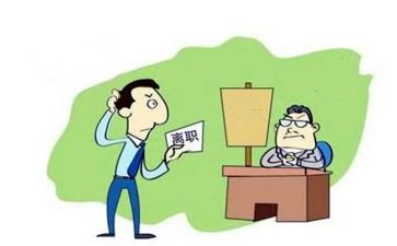 个人辞职申请简单模板7篇
