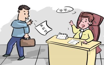 辞职报告的格式及范文7篇