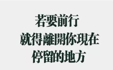 身体原因辞职报告范文8篇