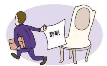 辞职报告模板5篇