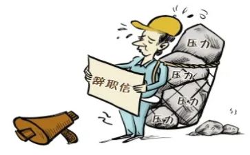 身体原因辞职报告范文参考6篇
