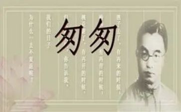 ?w匆匆读后感500字8篇