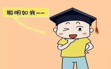 我聪明的奶作文参考6篇