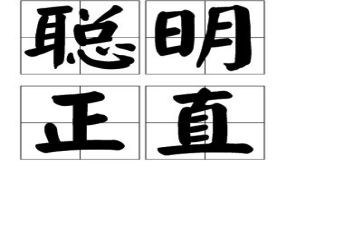 做一个聪明教师读后感5篇