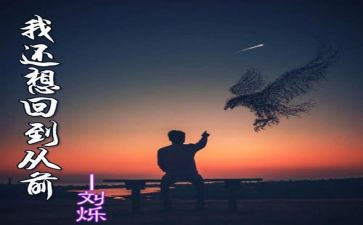 为从前的我作文6篇