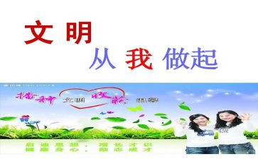 感恩从我做起作文5篇