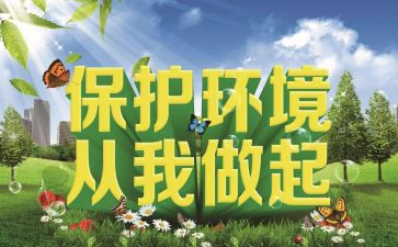 以从我做起的演讲稿字精选7篇