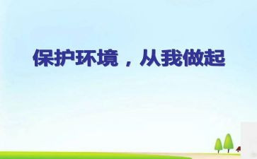 文明交通从我做起演讲稿7篇