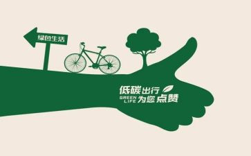 以从我做起的演讲稿字通用5篇