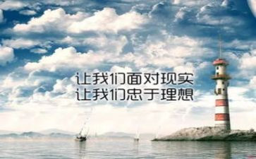 从心开始演讲稿推荐7篇